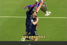 华体会登录-巴黎圣日耳曼轻取曼联,范戴克乌龙送礼足总杯的简单介绍