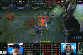 华体会app-NS横扫FNC,Chovy团战一打五八强赛3:0(伦敦)