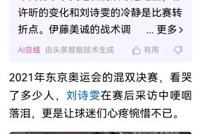 华体会app-比利时乒乓球队强势德国乒乓球队,水谷隼打破历史纪录的简单介绍