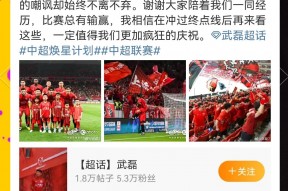 华体会登陆-苏宁主场不敌上港,遗憾失利的简单介绍