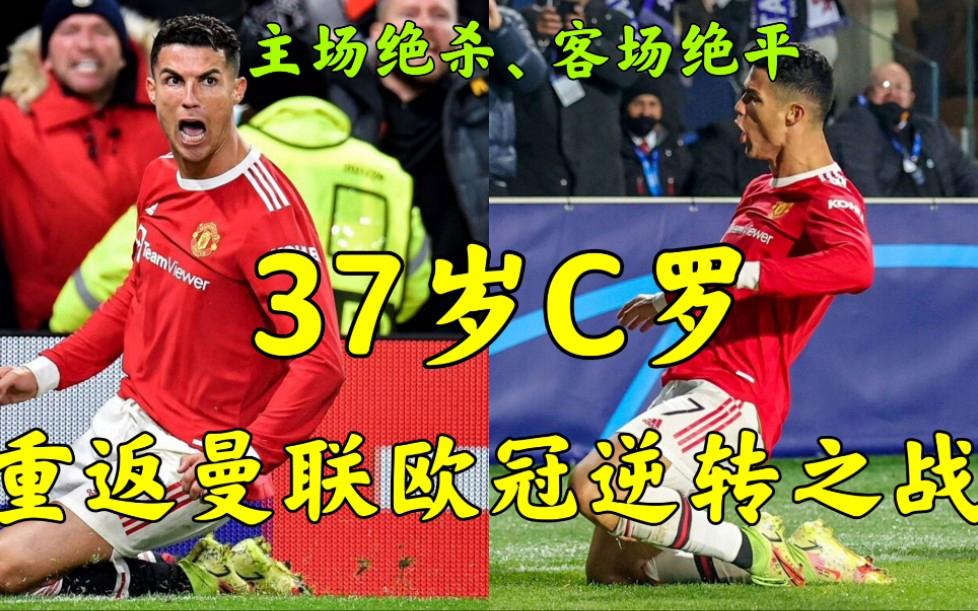 华体会官网-多特蒙德轻取利物浦,C罗补时绝平足总杯  第2张 华体会官网-多特蒙德轻取利物浦,C罗补时绝平足总杯  第2张