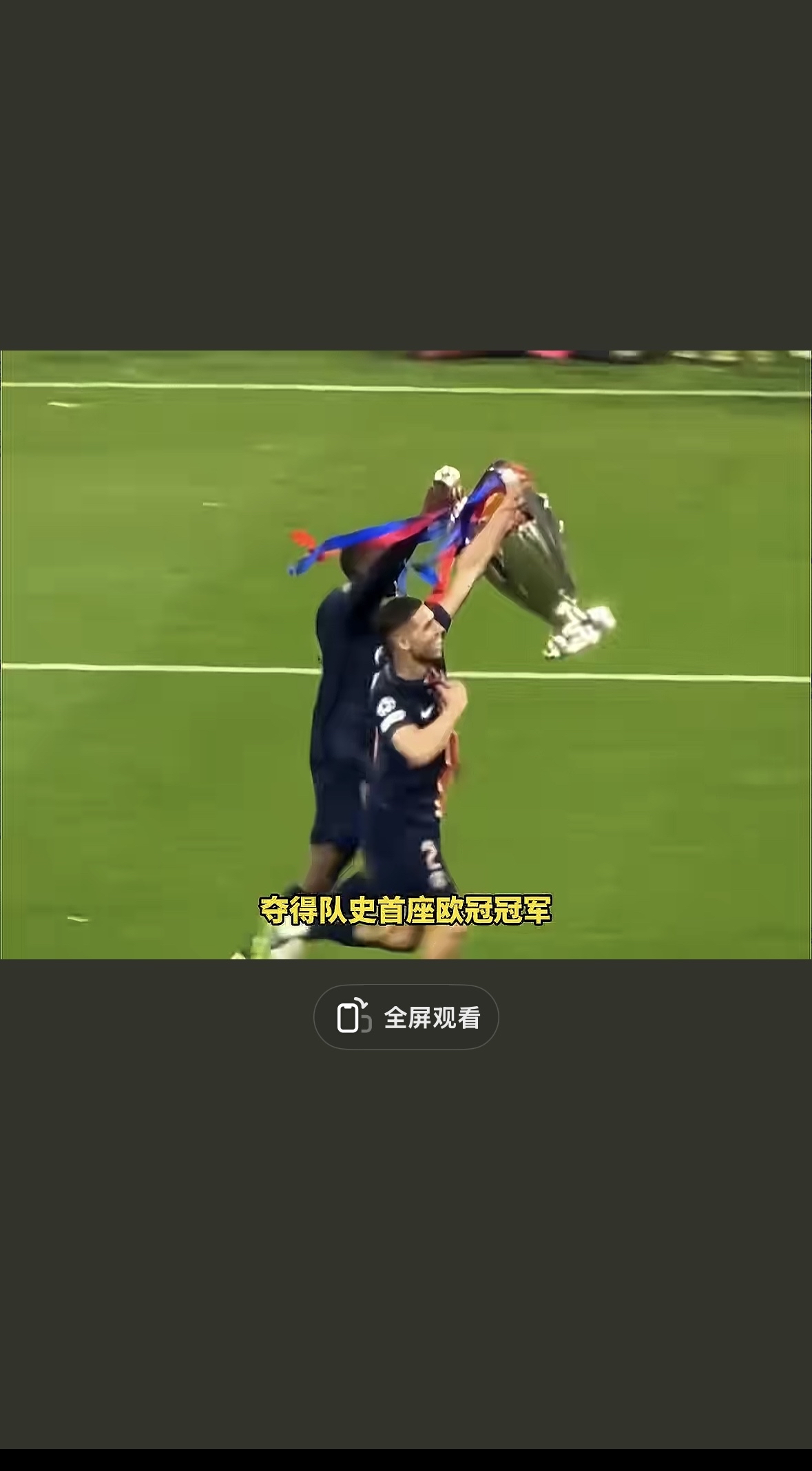 华体会登录-巴黎圣日耳曼轻取曼联,范戴克乌龙送礼足总杯的简单介绍  第1张 华体会登录-巴黎圣日耳曼轻取曼联,范戴克乌龙送礼足总杯的简单介绍  第1张