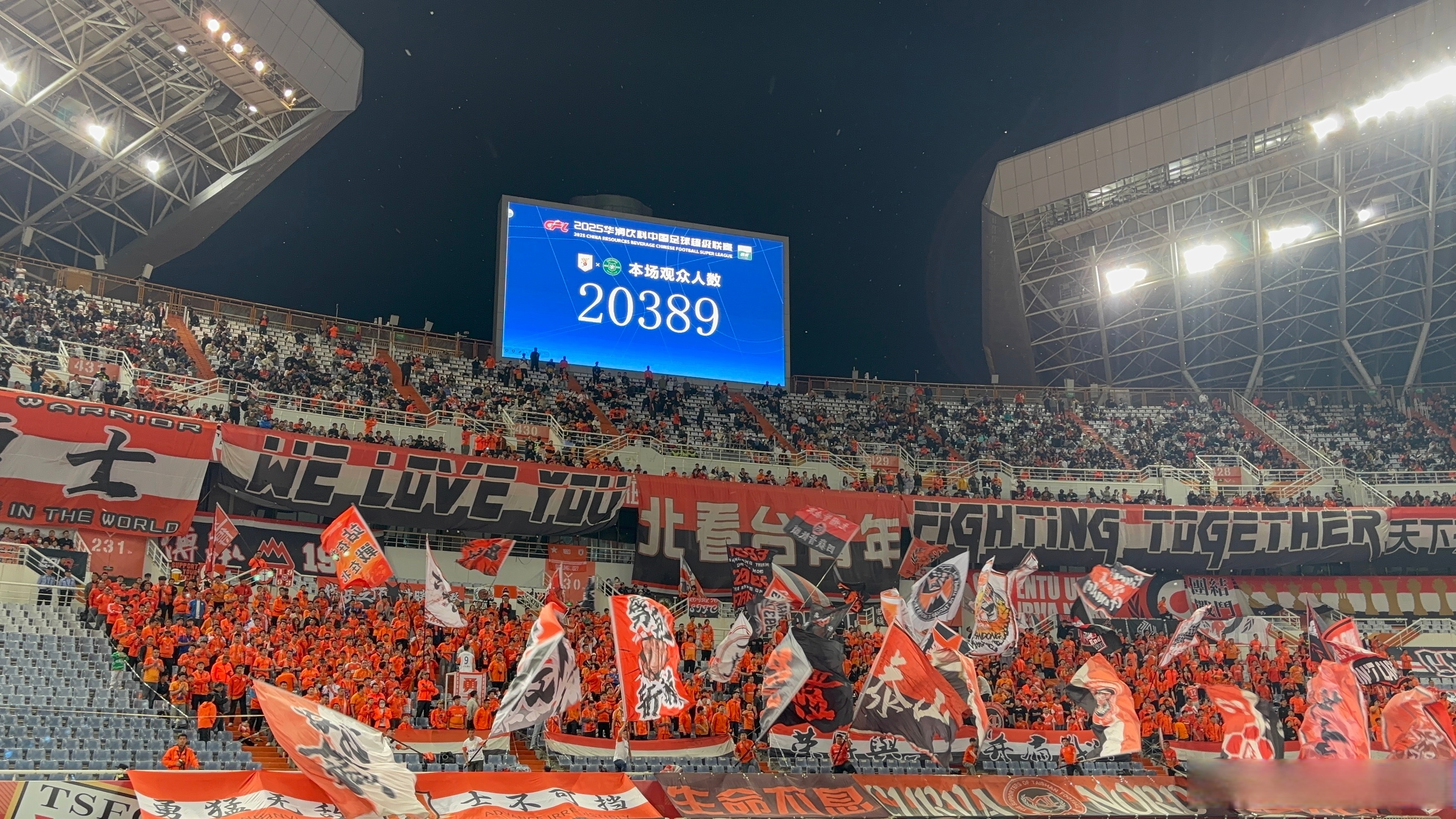 华体会hth-比赛现场气氛热烈,球迷热血沸腾  第1张 华体会hth-比赛现场气氛热烈,球迷热血沸腾  第1张