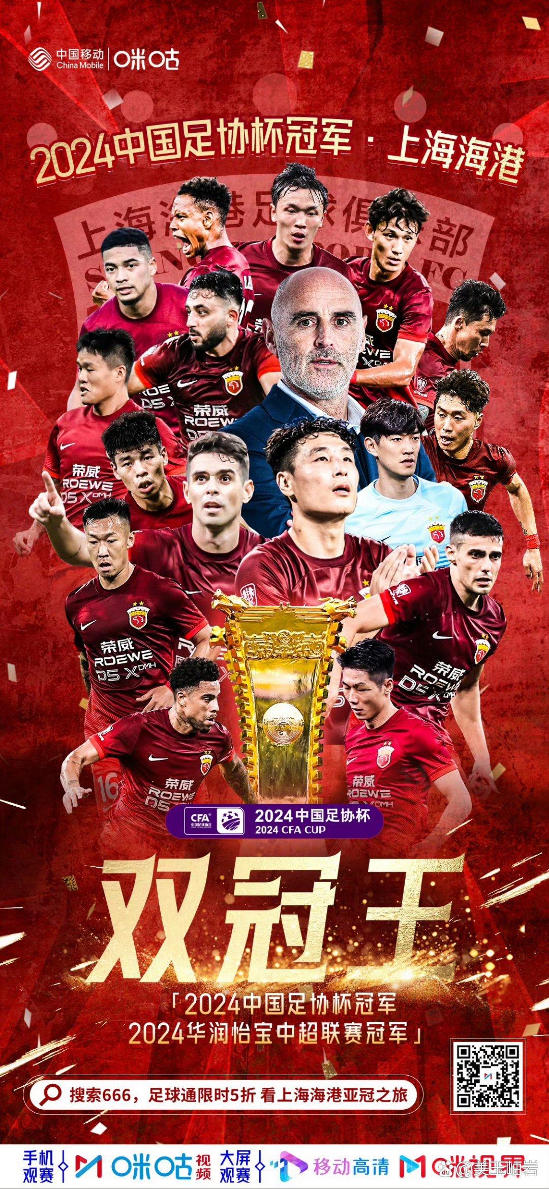 华体会体育-包含足球总决赛即将打响,冠军归属成谜的词条 第2张 华体会体育-包含足球总决赛即将打响,冠军归属成谜的词条 第2张