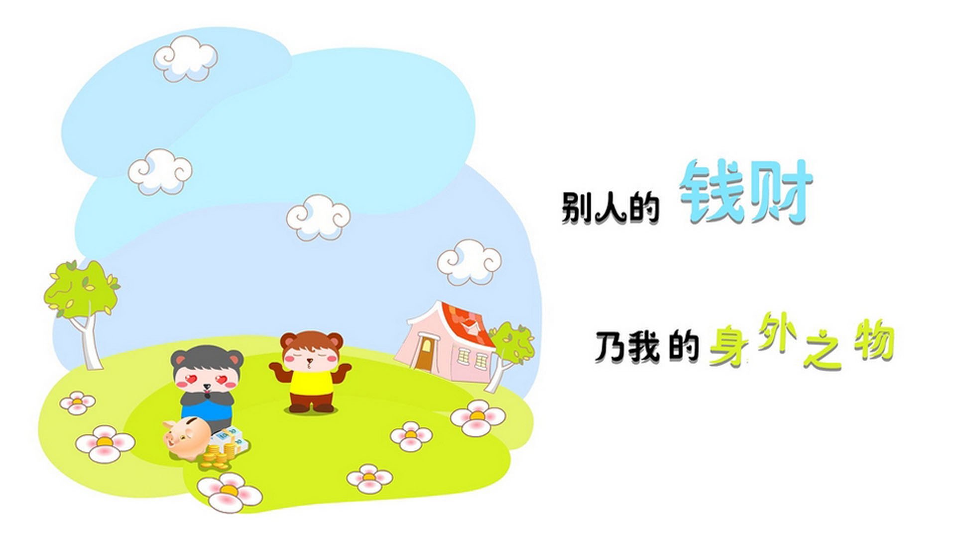 华体会下载-纽约午夜，星条旗永不落，阿诺德导演的新大陆奇迹，如何用足球改写历史剧本  第2张